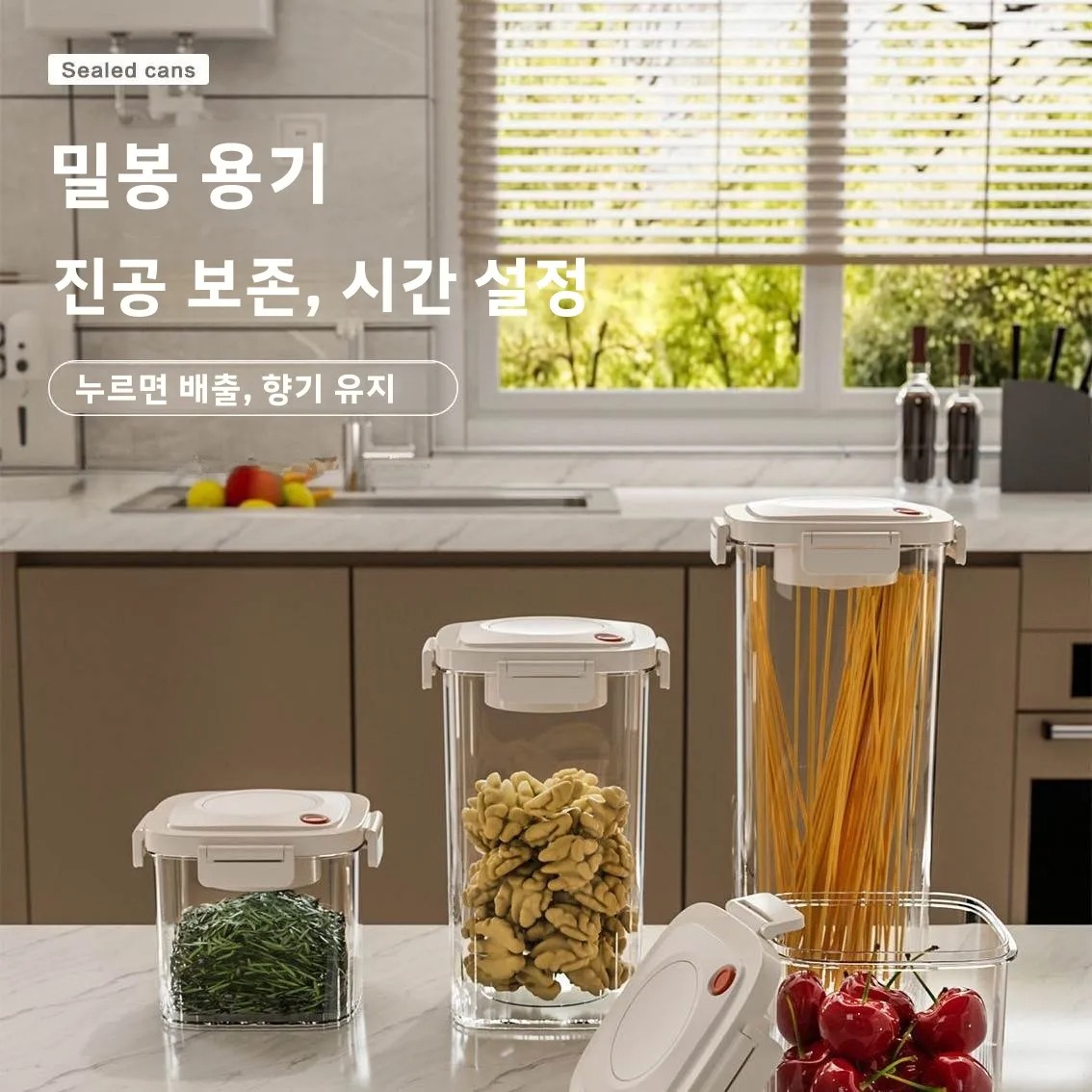 Serbatoio sigillato sottovuoto - Food Storage Box recensione e prezzo