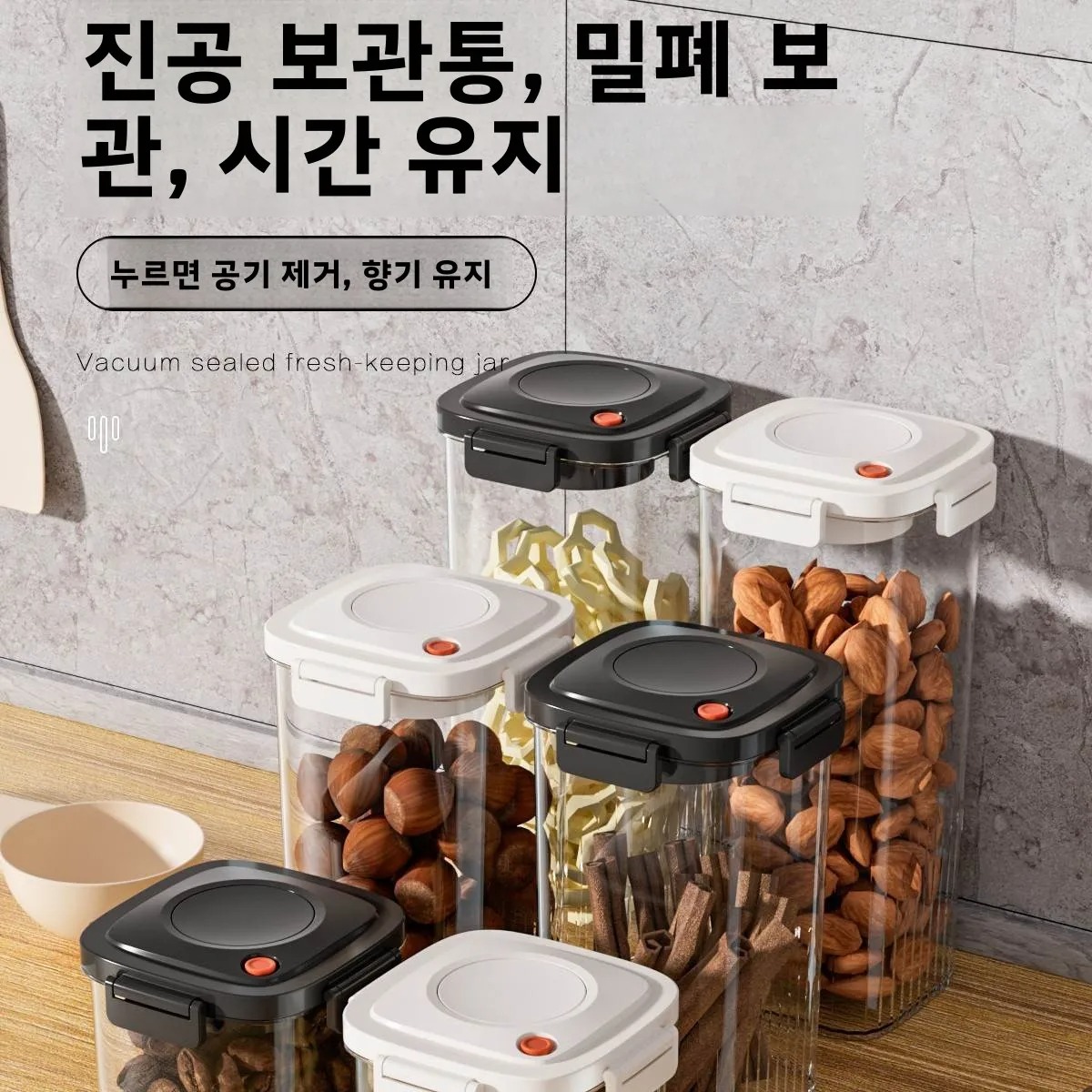 Serbatoio sigillato sottovuoto - Food Storage Box recensione e prezzo